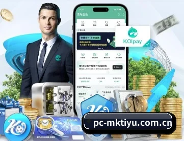 mk体育官网 APP