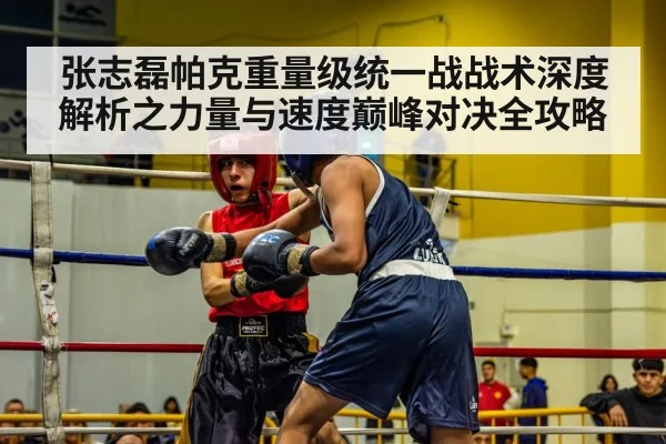 boxing ring action