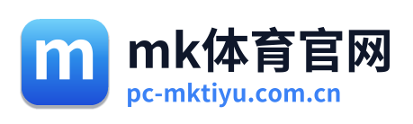 mk体育官网